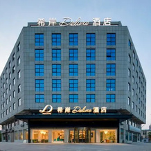 XANA Deluxe Hotel (Huayin Huashan Scenic Area), 渭南 — 照片 2