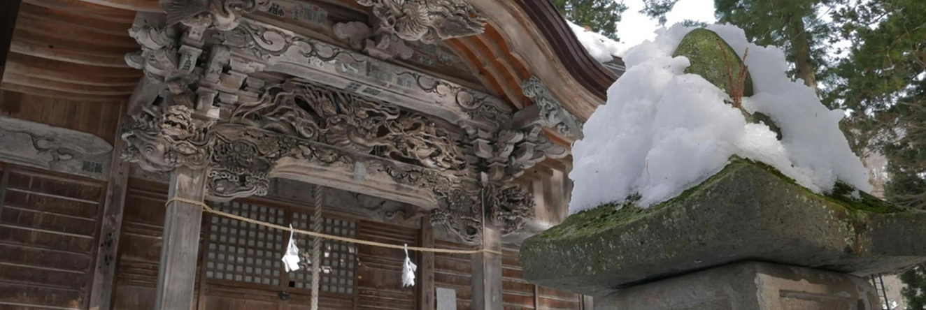 Address Nozawa, 野泽温泉 — 照片 1