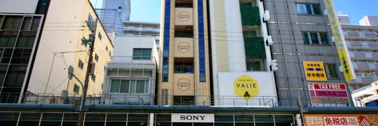 Namba Guesthouse Hive - Hostel, Осака — фото 1
