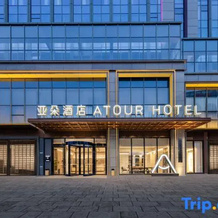 Atour Hotel, Yinhe 1st Road, Suzhou Government Affairs Center, Сучжоу — 照片 2