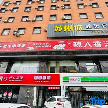 Jiangsu Hotel, Yining — photo 3