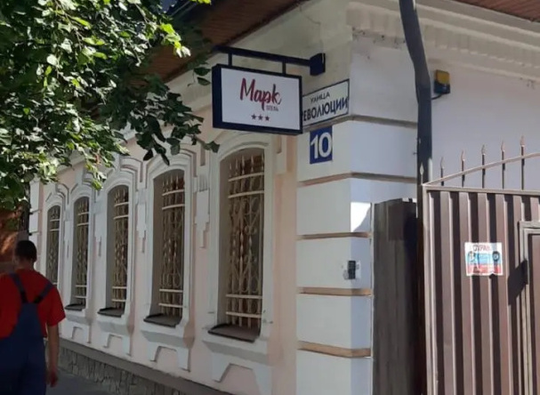 Mark Hotel, 谢尔普霍夫 — 照片 1