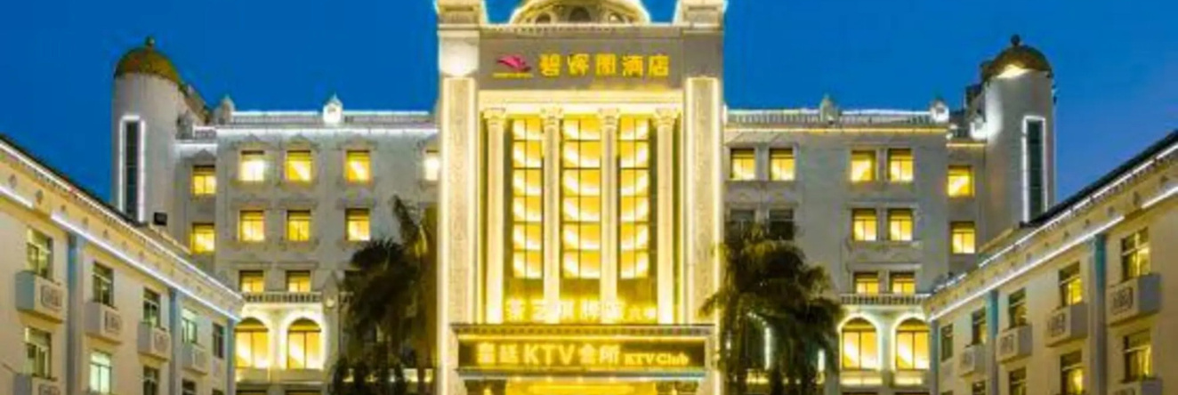 Biforyo Hotel, Цзеян — фото 1
