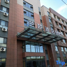 Lano Hotel (Jinghe Ecological Park), Jinghe — photo 2