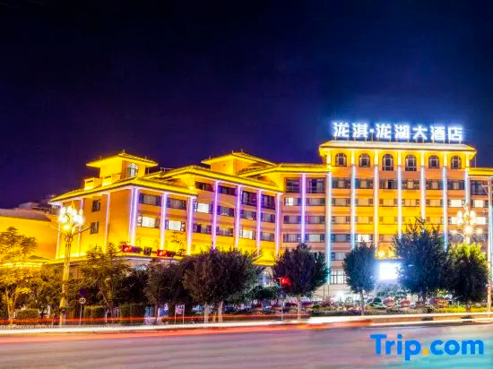 Longqi Longhu Hotel, Чусюн — фото 1