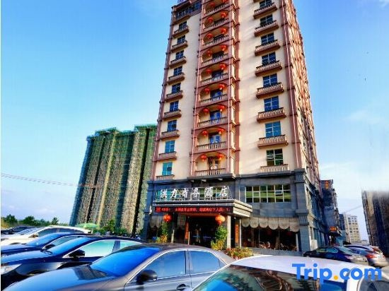 Hongli Business Hotel, 屯昌 — 照片 1