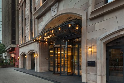 Burdock Hotel Istanbul, Autograph Collection, Стамбул — фото 1
