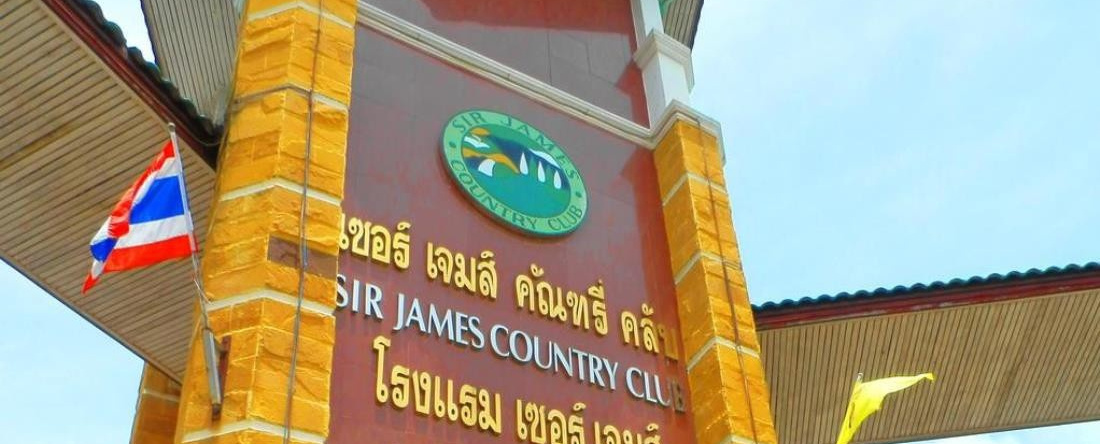 Sir James Resort, 米塔帕 — 照片 1