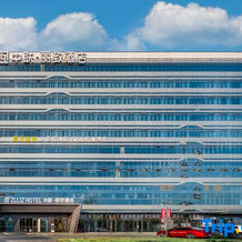 Zhonglian Lizhi Hotel (Wenzhou Longwan JinhaiLake Branch), 温州 — 照片 2
