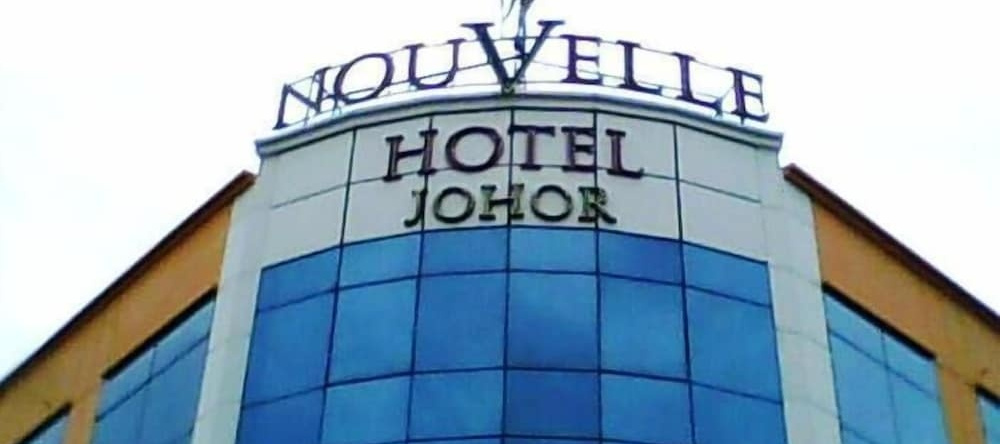 Nouvelle Hotel Johor, 庞蒂安 — 照片 1