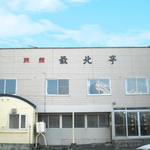 Ryokan SAIHOKUTEI, 利尻富士町 — 照片 2