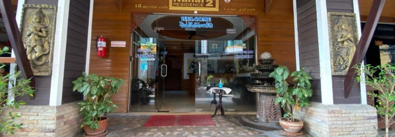 Nanai 2 Residence Patong, Патонг — фото 1