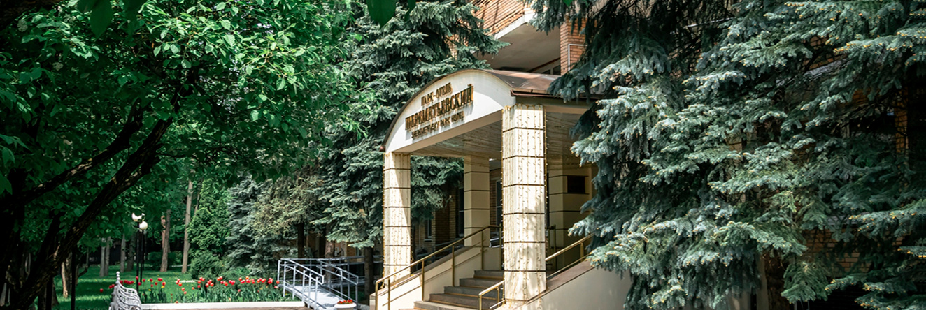Шереметьевский Парк Отель, Москва — фото 1