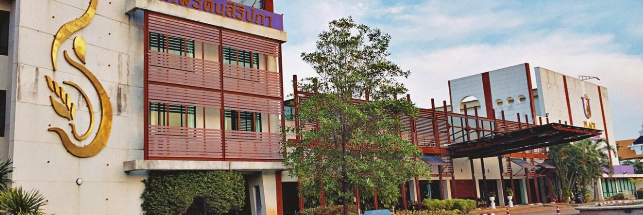 U Place at Ubon Ratchathani University, 瓦里查姆拉 — 照片 1