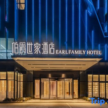 Earl Family Hotel (Fuyang Shuangqingwan Water Street), Фуян — фото 2