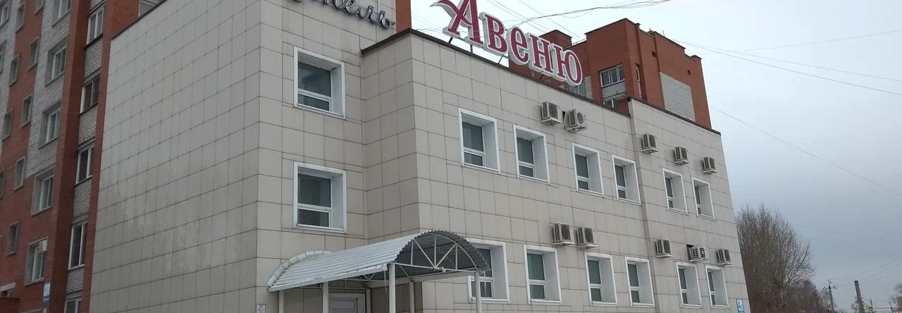 Авеню (Бердск), Бердск — фото 1