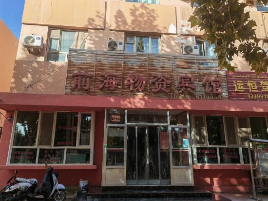 Bachu Qianhai Materials Hotel, Bachu — photo 1