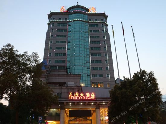 Hotel Fairyland, Changde — photo 1