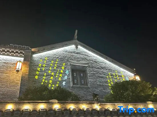 Huai'an Hexia Ancient Town HuanYa International Hotel, 淮安 — 照片 1