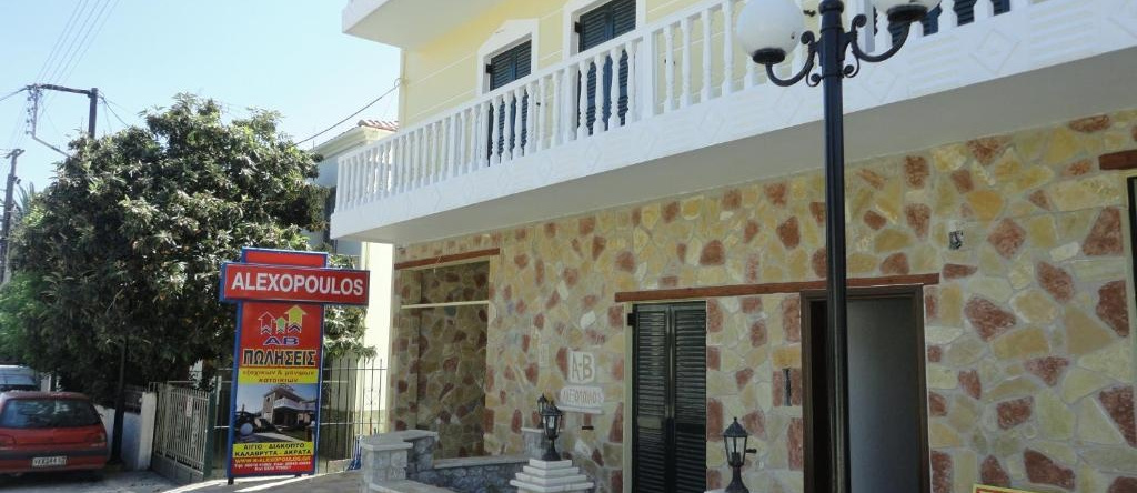 Luxury House Diakopto, Diakopto — photo 1