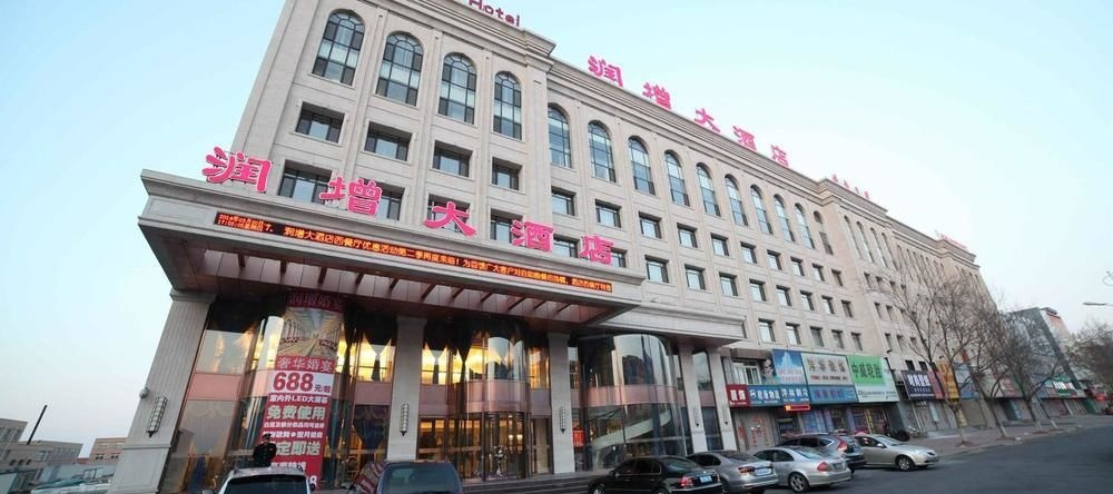 Run Zeng Hotel, Даньдун — фото 1
