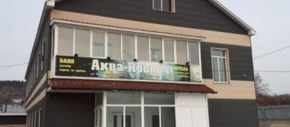 Aqua-Room, Корсаков — фото 1