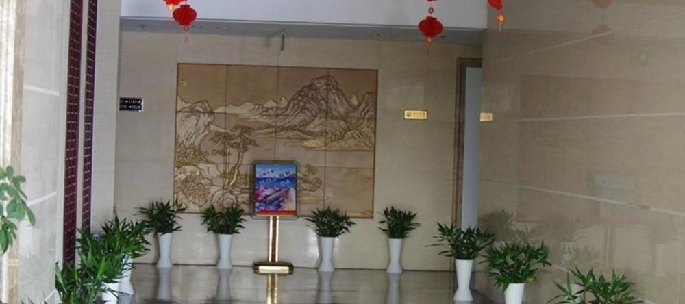 Jinhua Yijing Hotel, 日照 — 照片 1
