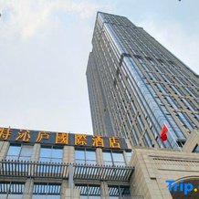 Galactic True Home International Hotel, 南昌 — 照片 2