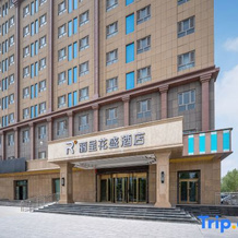 Licheng Huasheng Hotel (Bachu Centery Avenue), Bachu — photo 3