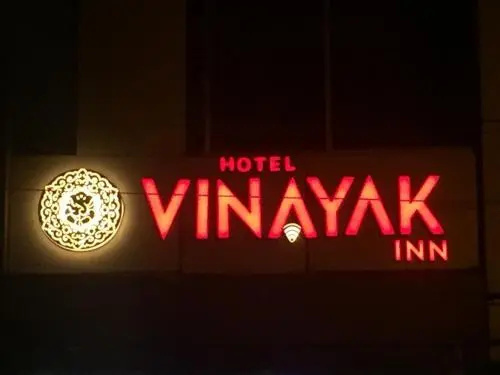 Hotel Vinayak Inn, 阿姆利则 — 照片 1