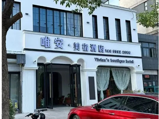 Huangshan Wei'anya Residence, Хуаншань — фото 1