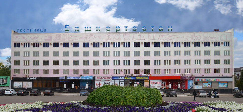 Bashkortostan, Tuymazy — photo 1