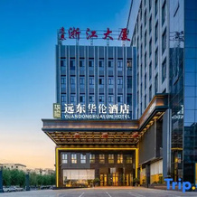 Yuandong Hualun Hotel, Цзяюйгуань — фото 4