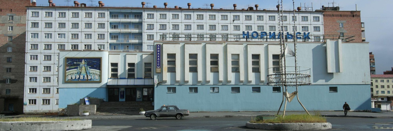 Norilsk, Norilsk — photo 1
