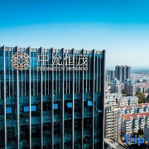 Hengmao Hotel, Yantai — photo 2