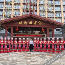 Yaoxiang Guest House, Хэчи — фото 2