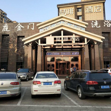 James Joyce Coffetel·Hengshui Ronghuabei Street, 衡水 — 照片 2