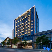 Wanda Yuehua Hotel  Lianshui  Huaian （Dongding Mall Wuyue Plaza Branch）, Ляньшуй — фото 2