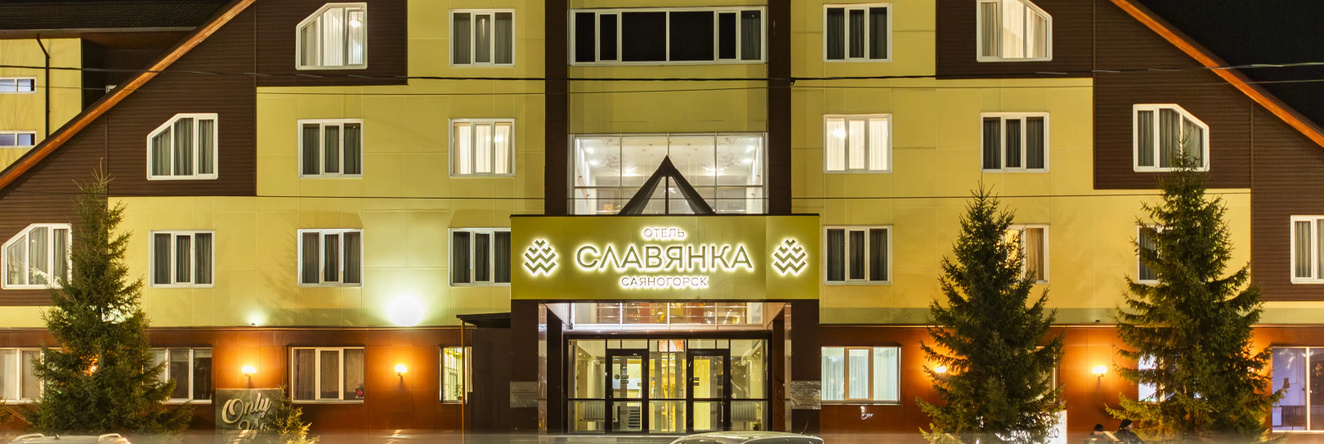 Славянка Саяногорск, Саяногорск — фото 1