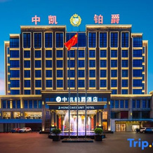 Zhongkai Count Hotel, Hebi — photo 2