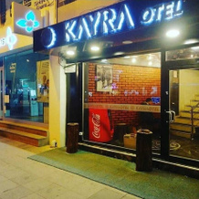 Kayra Otel, 乔鲁姆 — 照片 3
