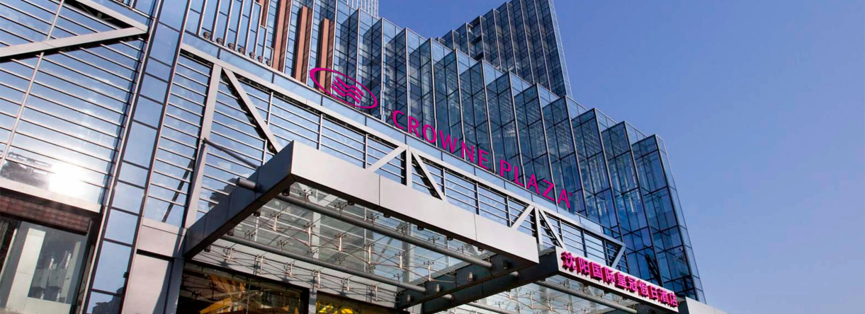 Crowne Plaza Shenyang Parkview, Шэньян — фото 1