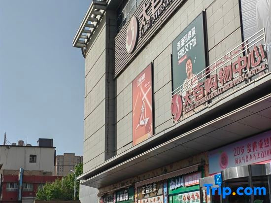 Lan Tai Hotel (Aksu Taibai Shopping Center Branch), Аксу — фото 1