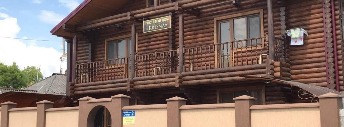 Krisna Guest house, Gudauta — photo 1