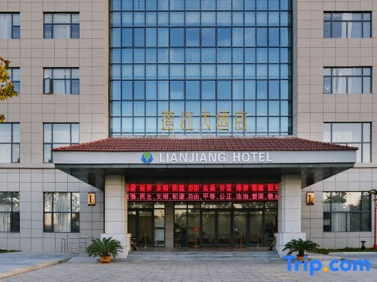 Lianjiang Hotel, Pingxiang — photo 1