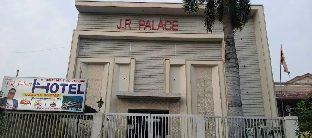 J.R Palace Hotel & Banquet, 兰普尔 — 照片 1
