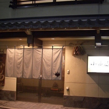 Konishiya Ryokan, Matsusaka — photo 3