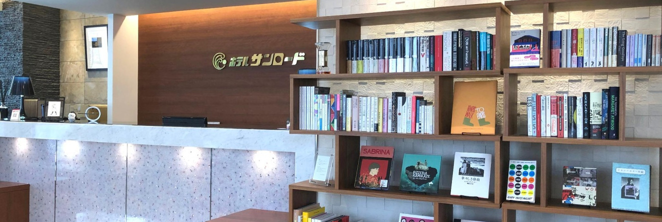 Hotel Sun Road, 天草 — 照片 1