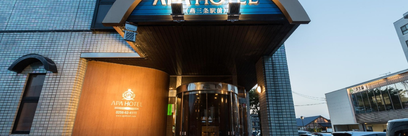 APA Hotel Tsubamesanjo-Ekimae, 燕市 — 照片 1