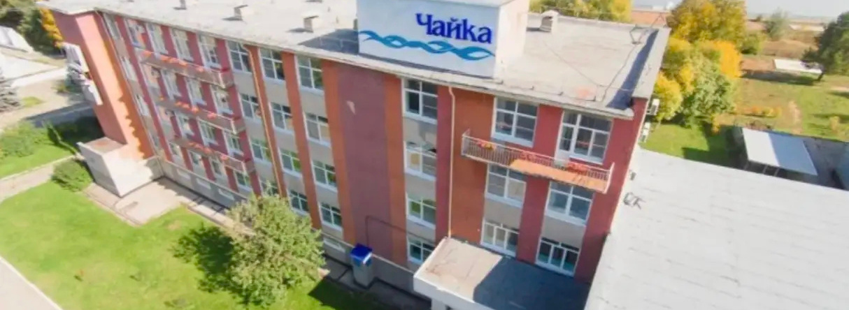 Hotel Chayka, Chaykovsky — photo 1